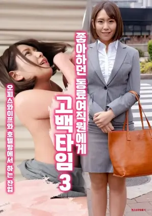 南岸旧梦纪录片修复版在线观看